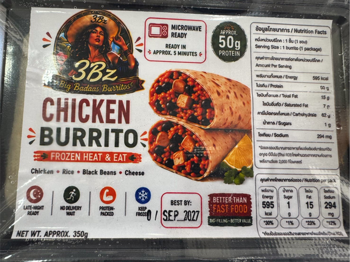 3BZ Chicken Burrito 350g